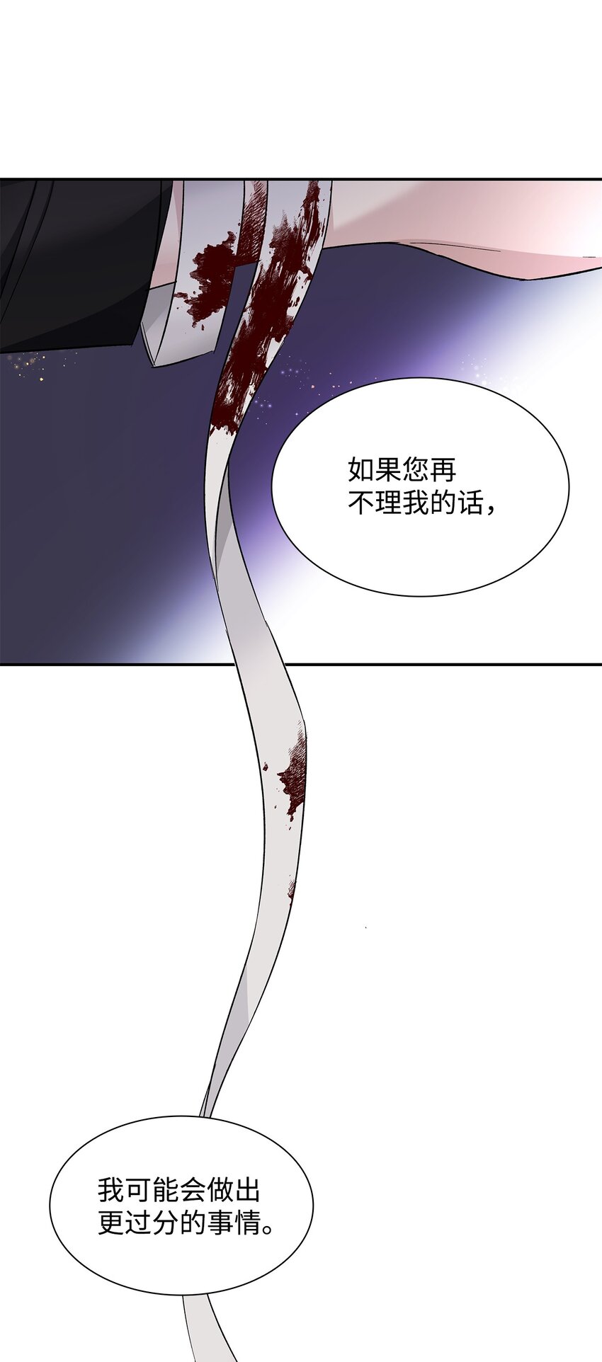 04 不正当关系32