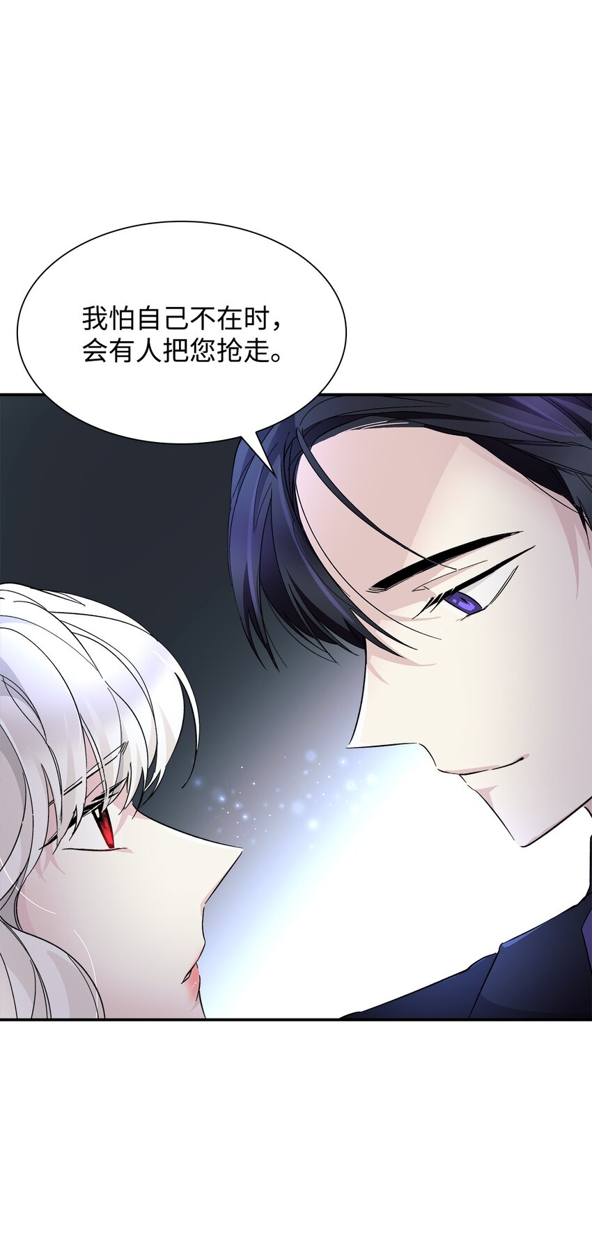 06 圣女68