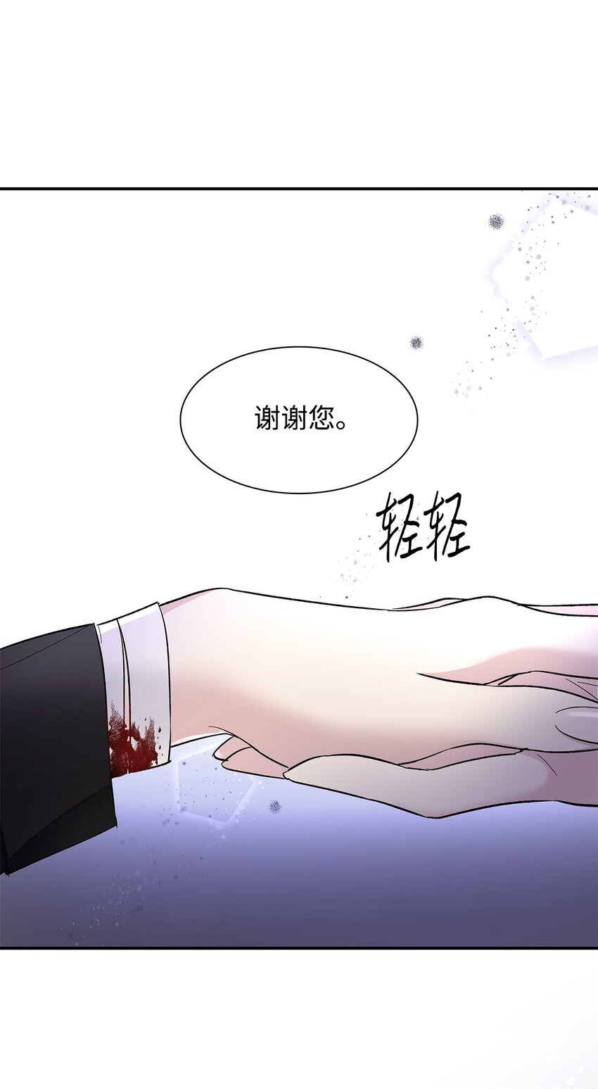 04 不正当关系27