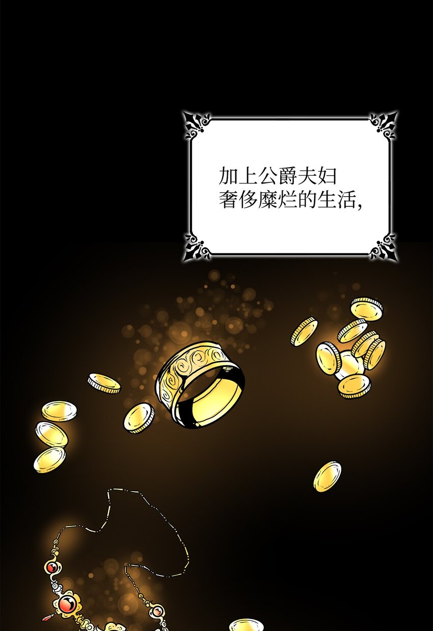 01 悲惨的命运31