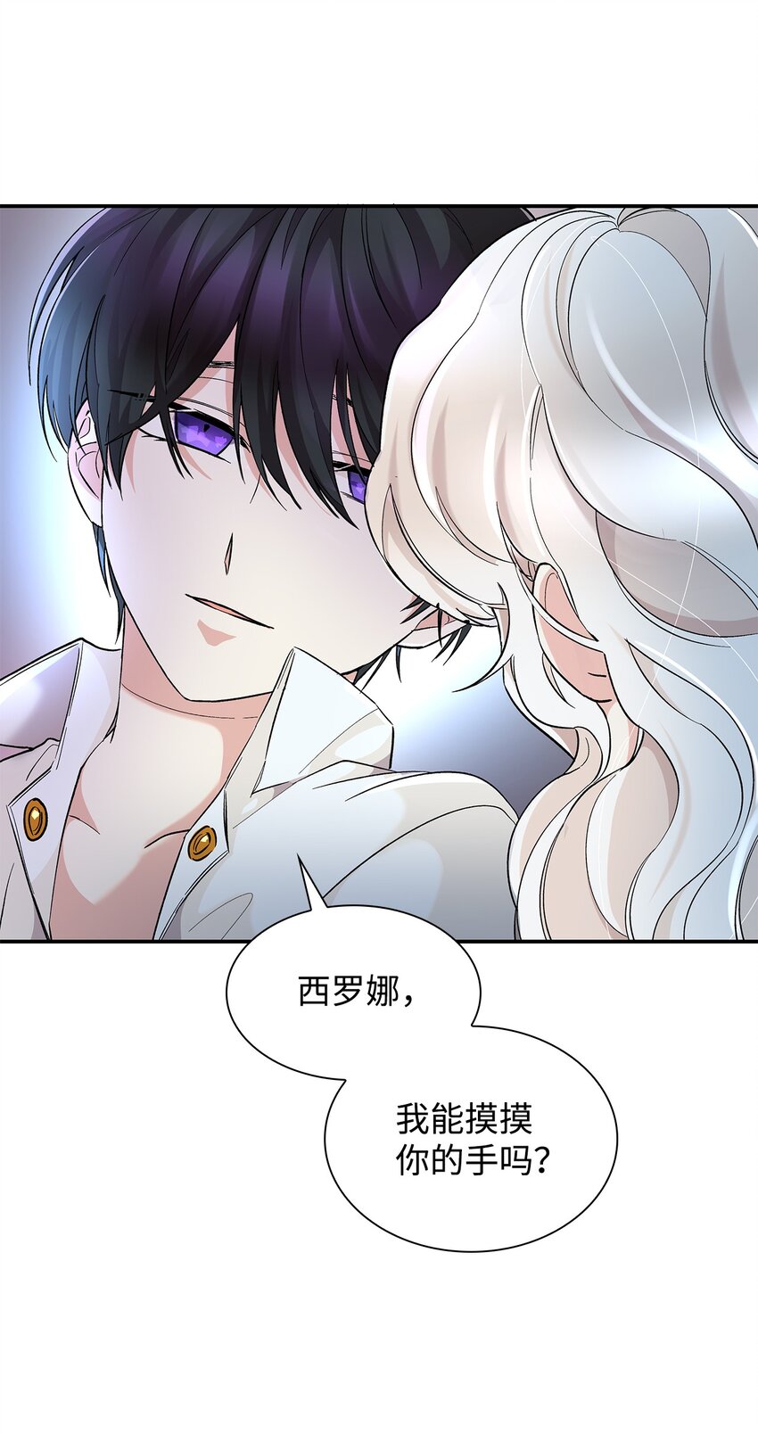 02 洗脑77