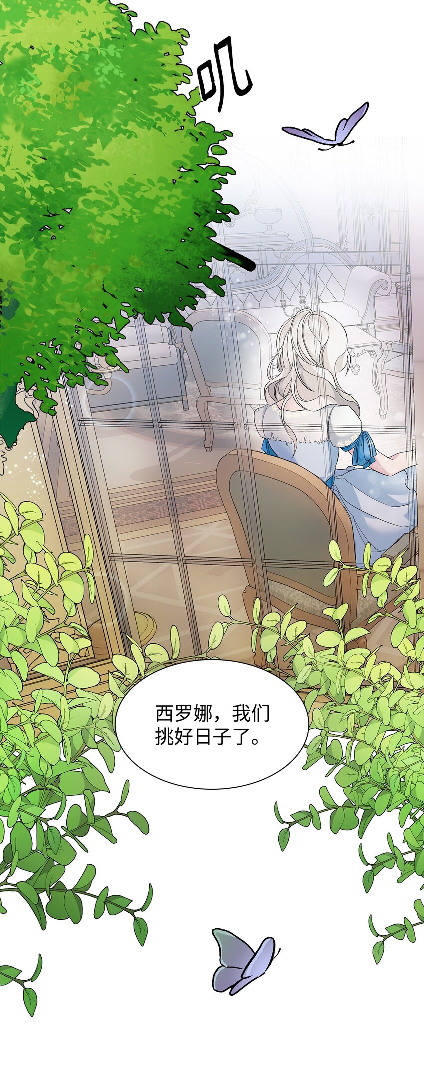 04 不正当关系74