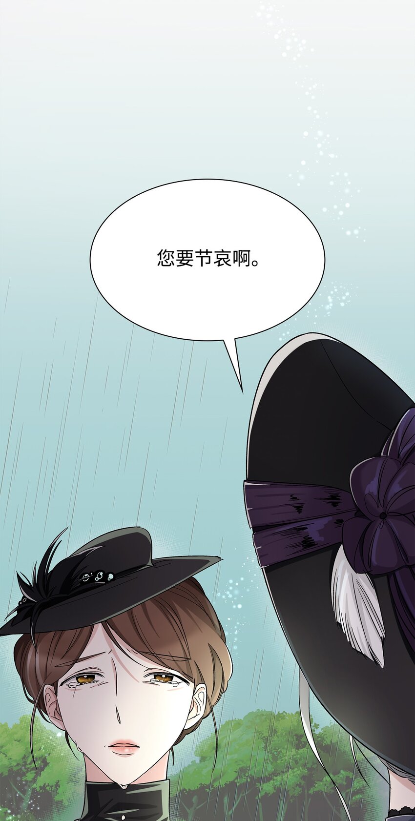 03 葬礼13