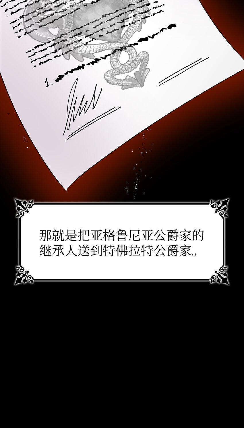 01 悲惨的命运39