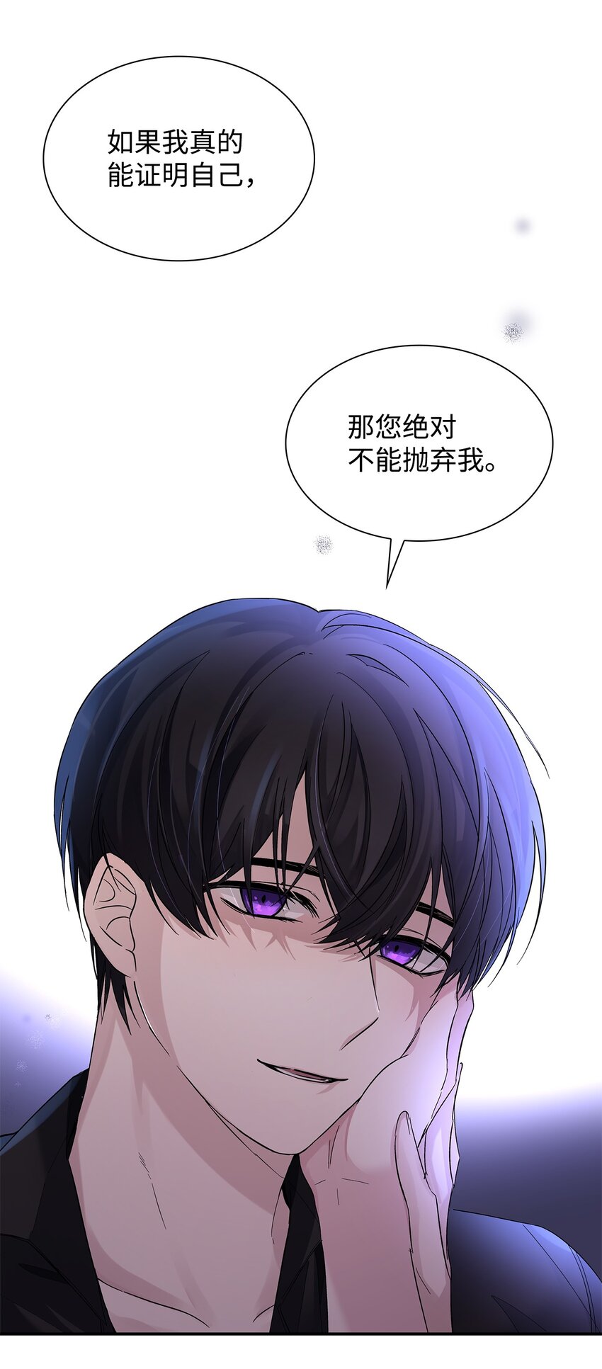 04 不正当关系70
