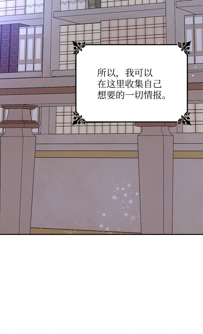 07 无情女36