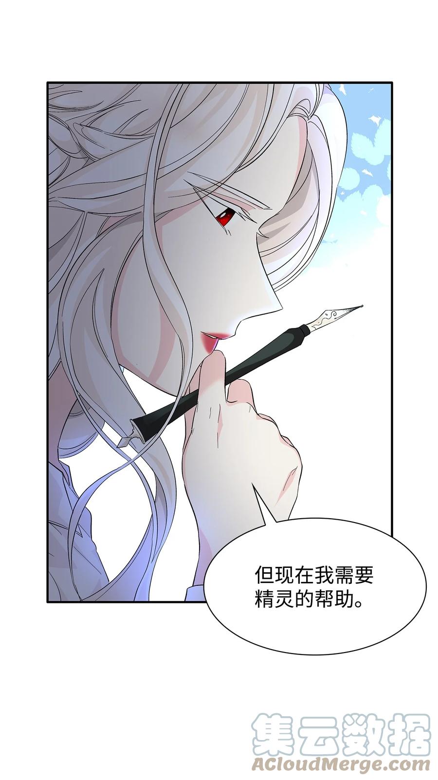 09 普拉淋德草69