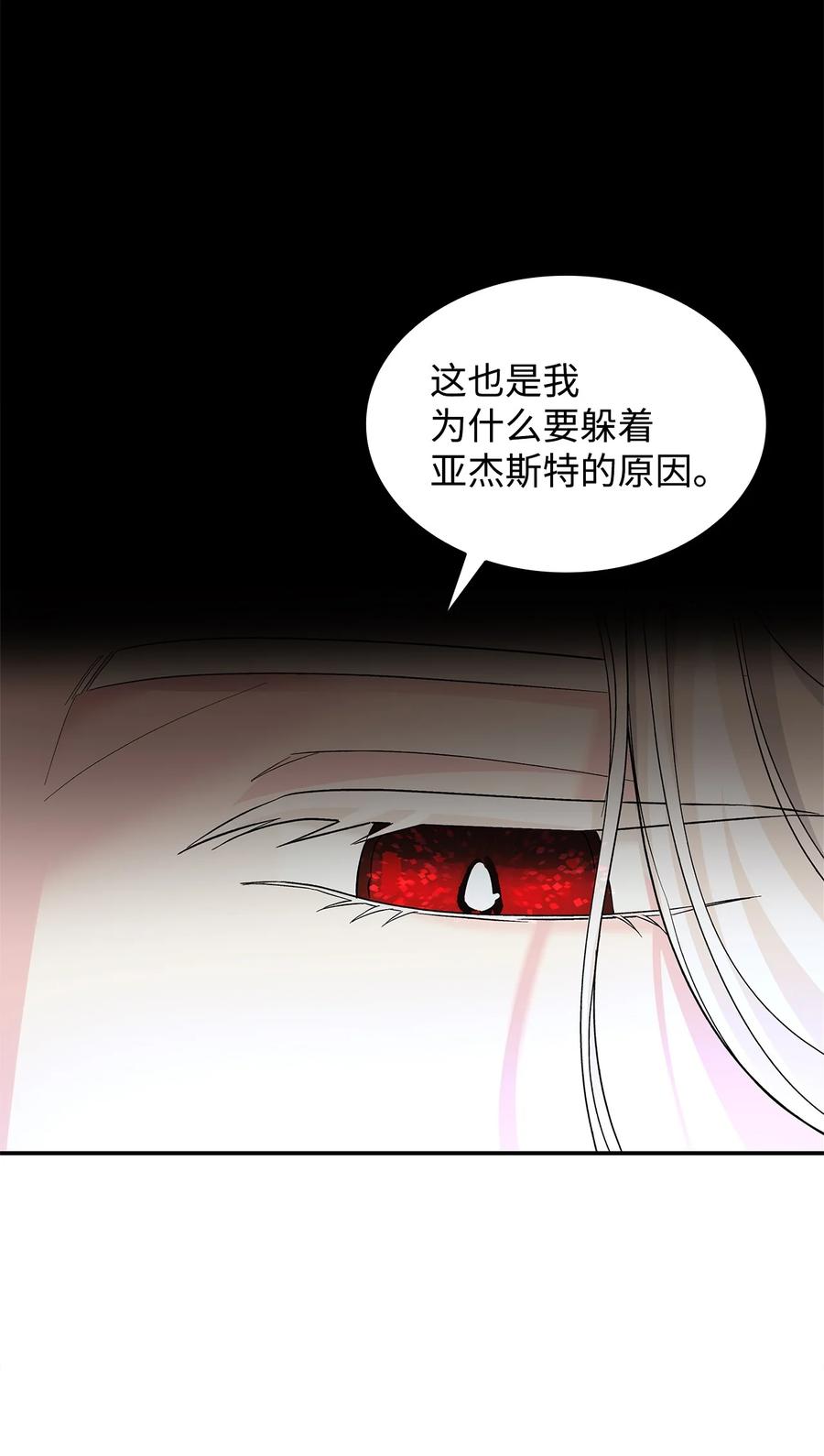 09 普拉淋德草46