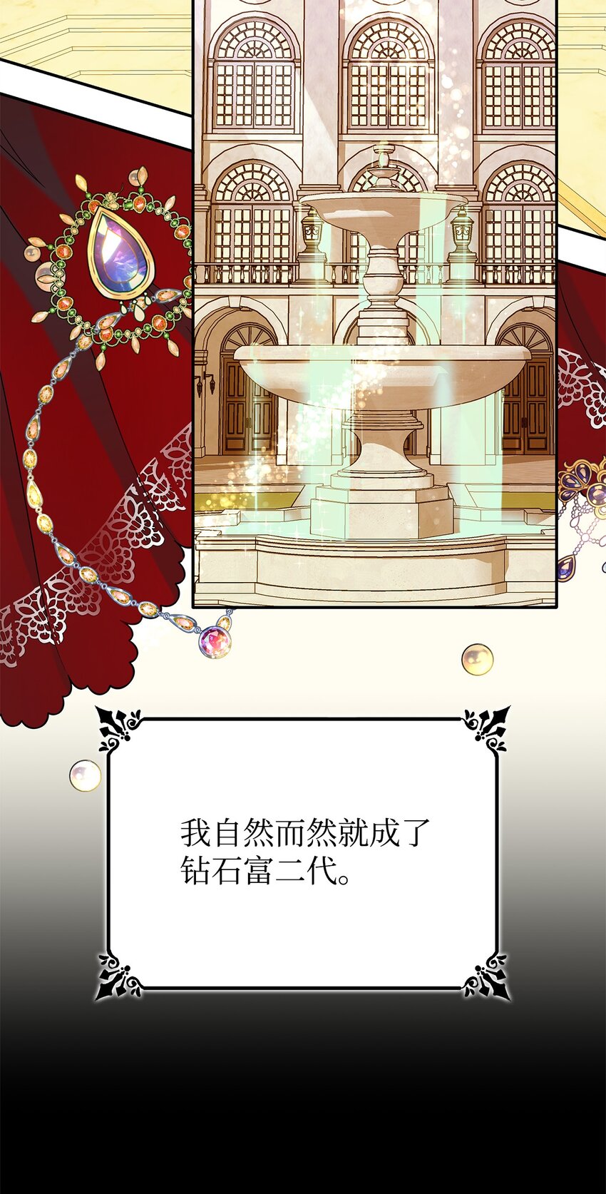 01 悲惨的命运12
