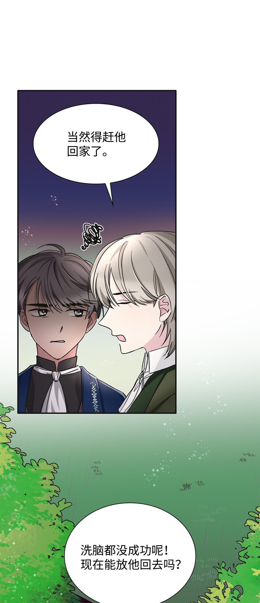 03 葬礼19