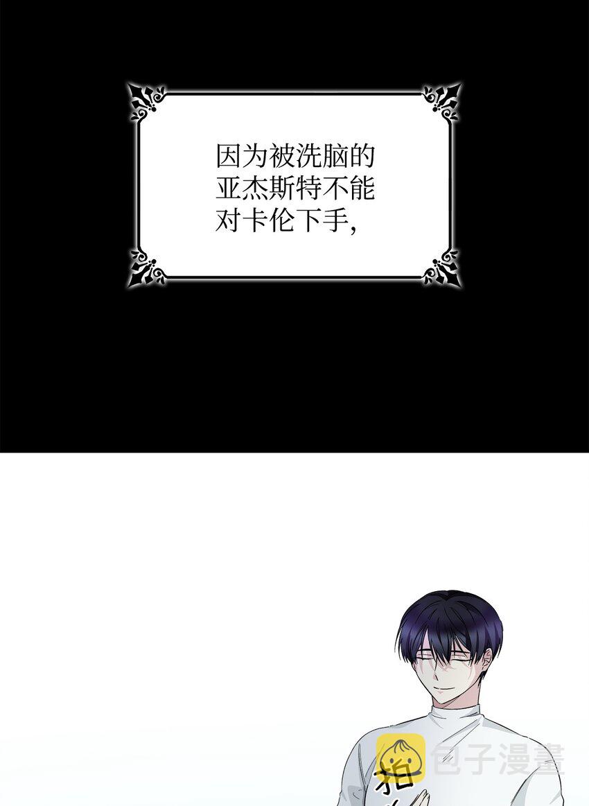 06 圣女47