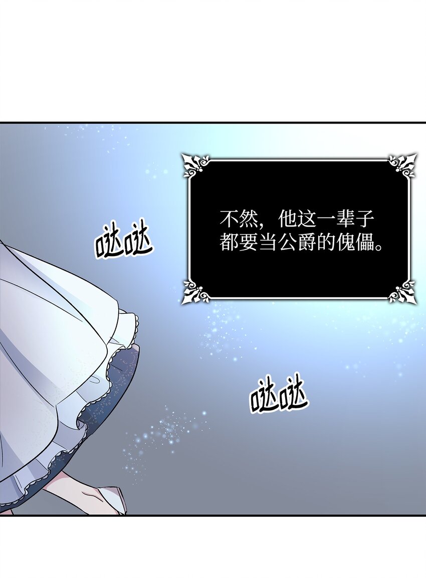 02 洗脑49