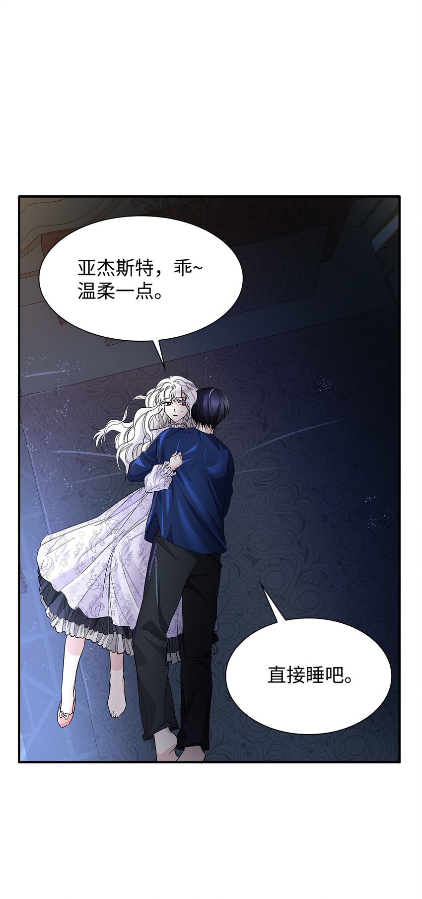 06 圣女24