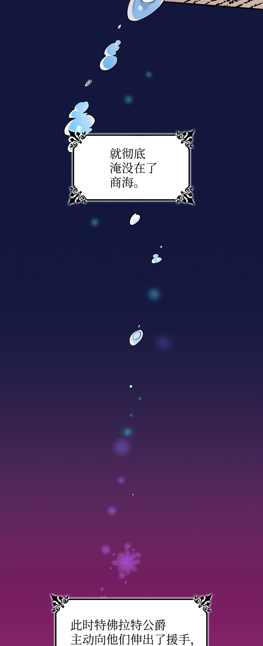 01 悲惨的命运36