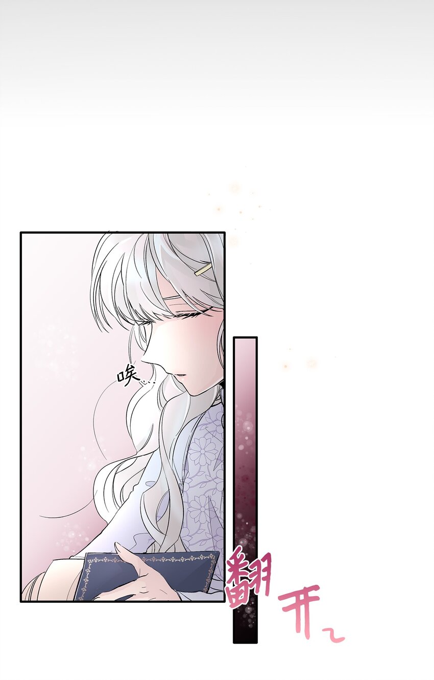 01 悲惨的命运70
