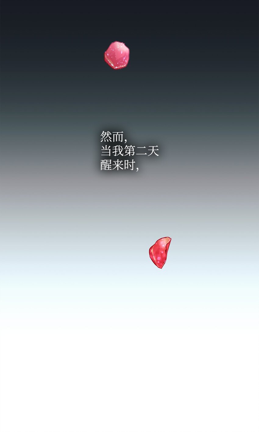 06 圣女32