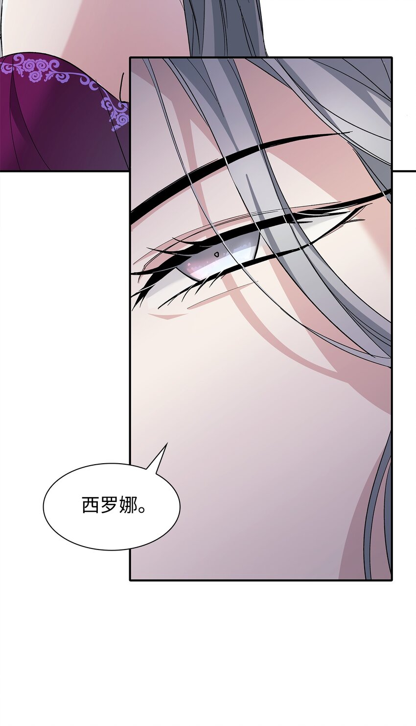 04 不正当关系79