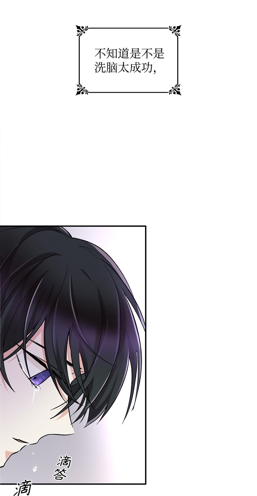 02 洗脑64