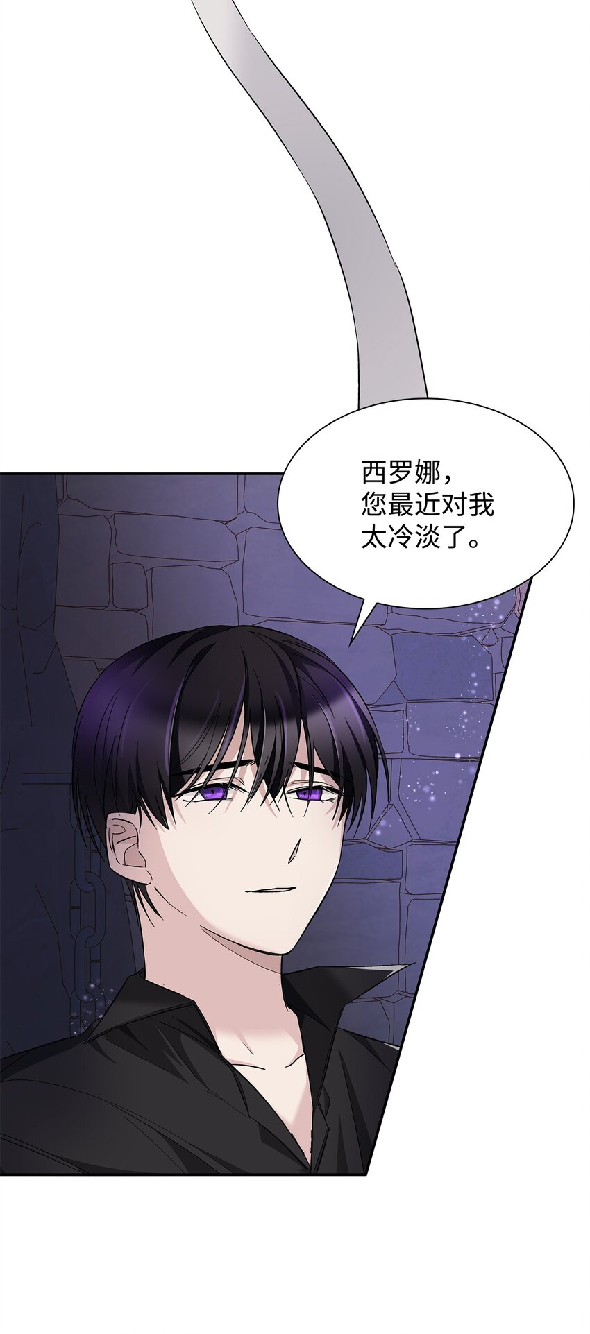 04 不正当关系33