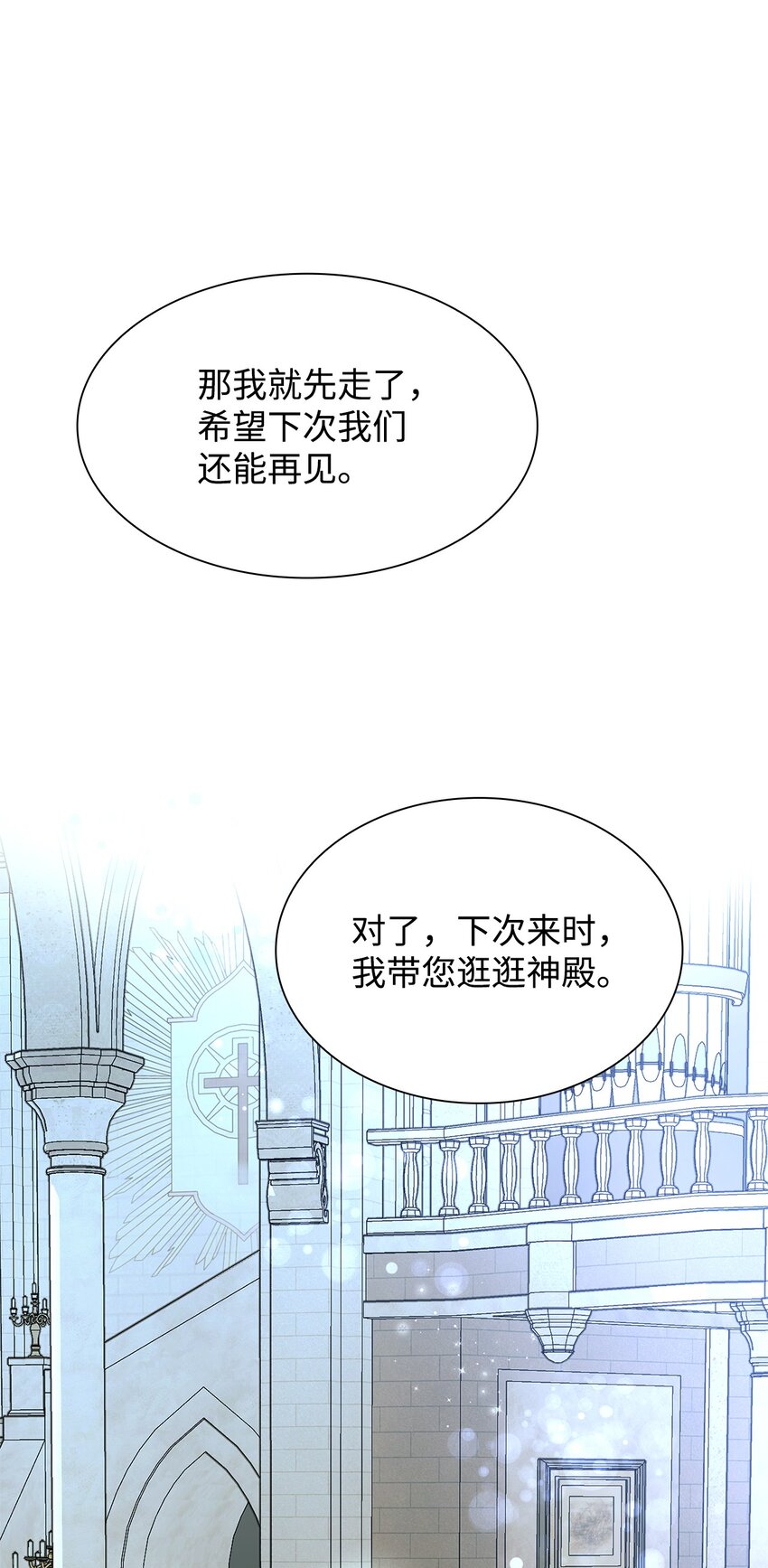 07 无情女20