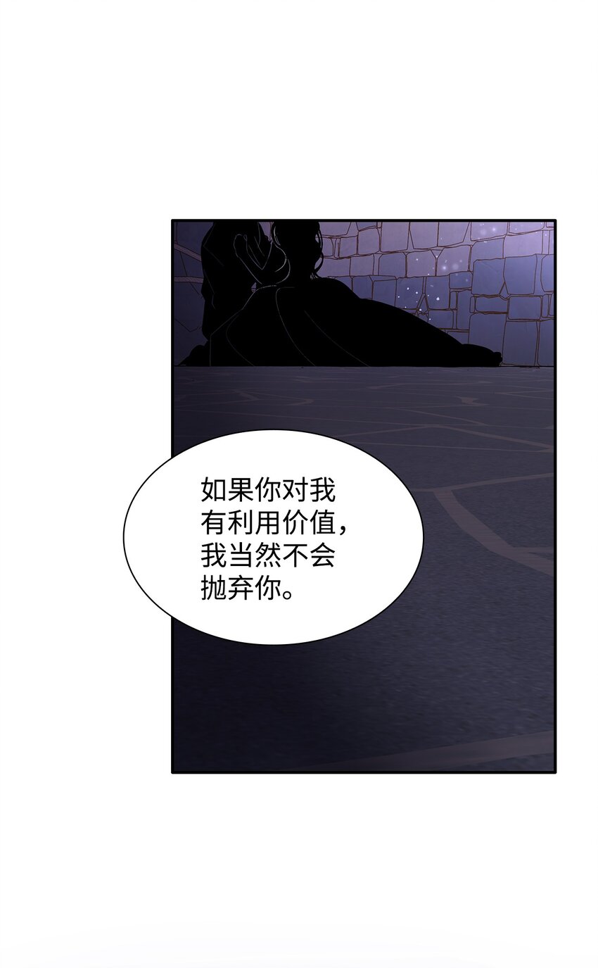 04 不正当关系65