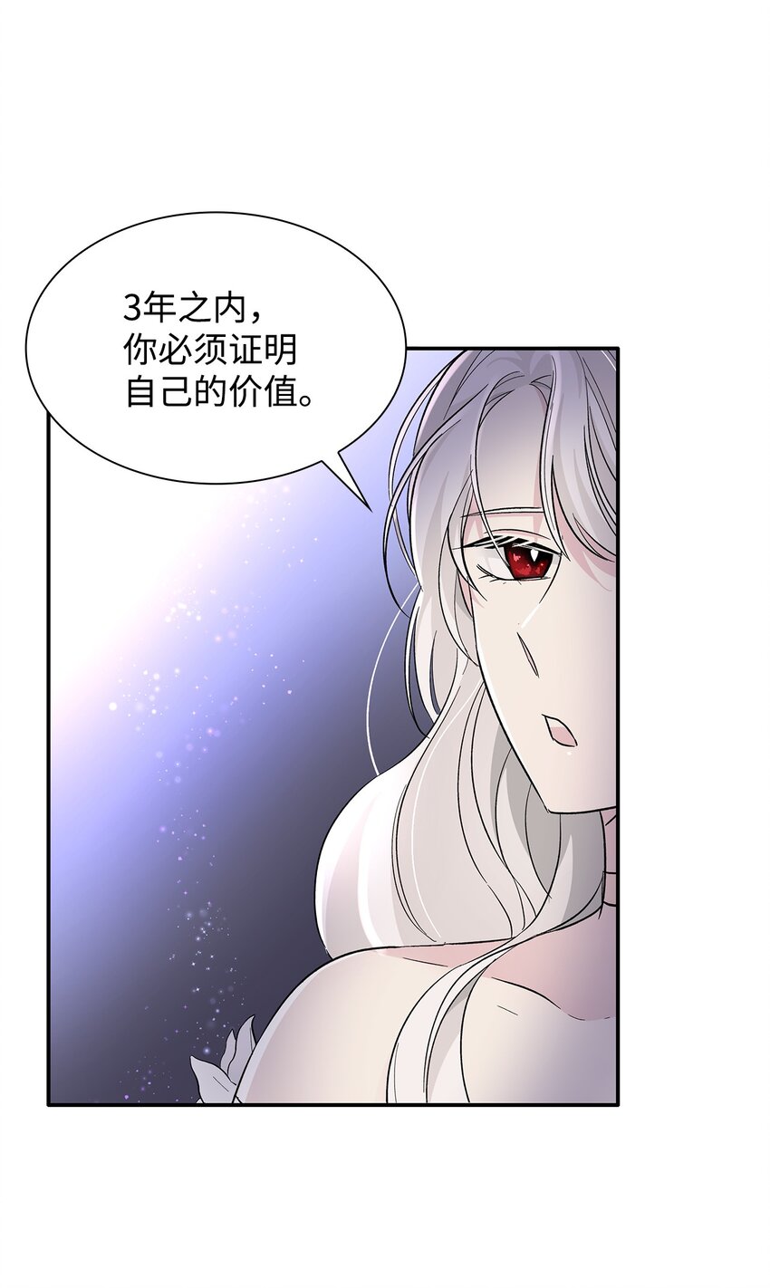 04 不正当关系68