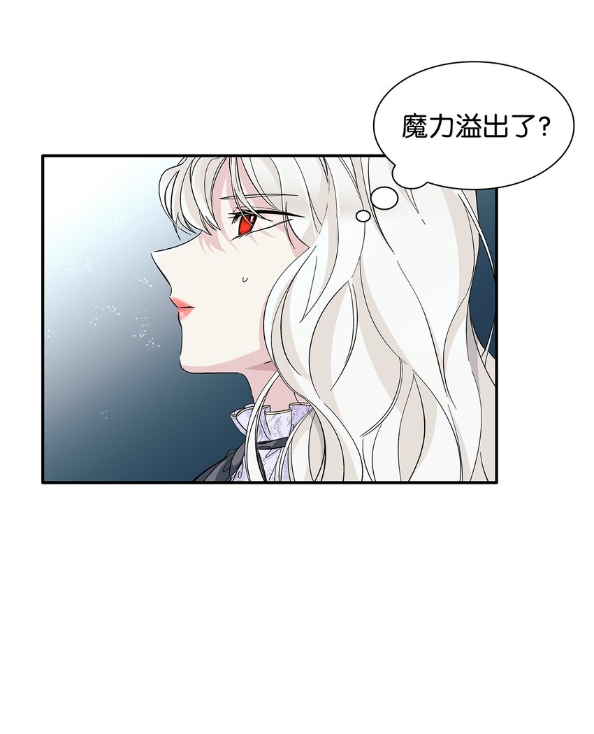 06 圣女20