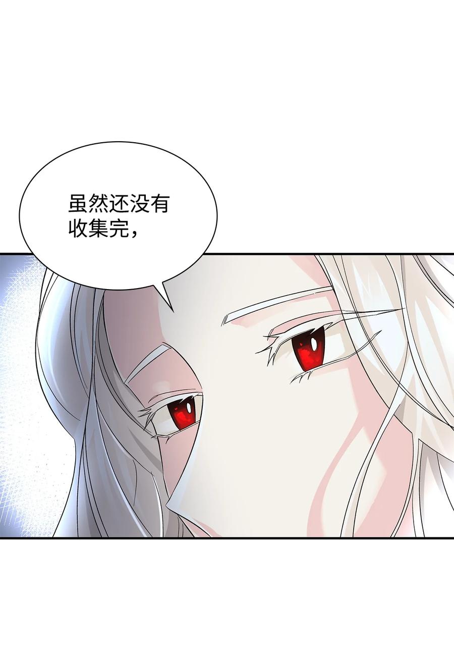 09 普拉淋德草53
