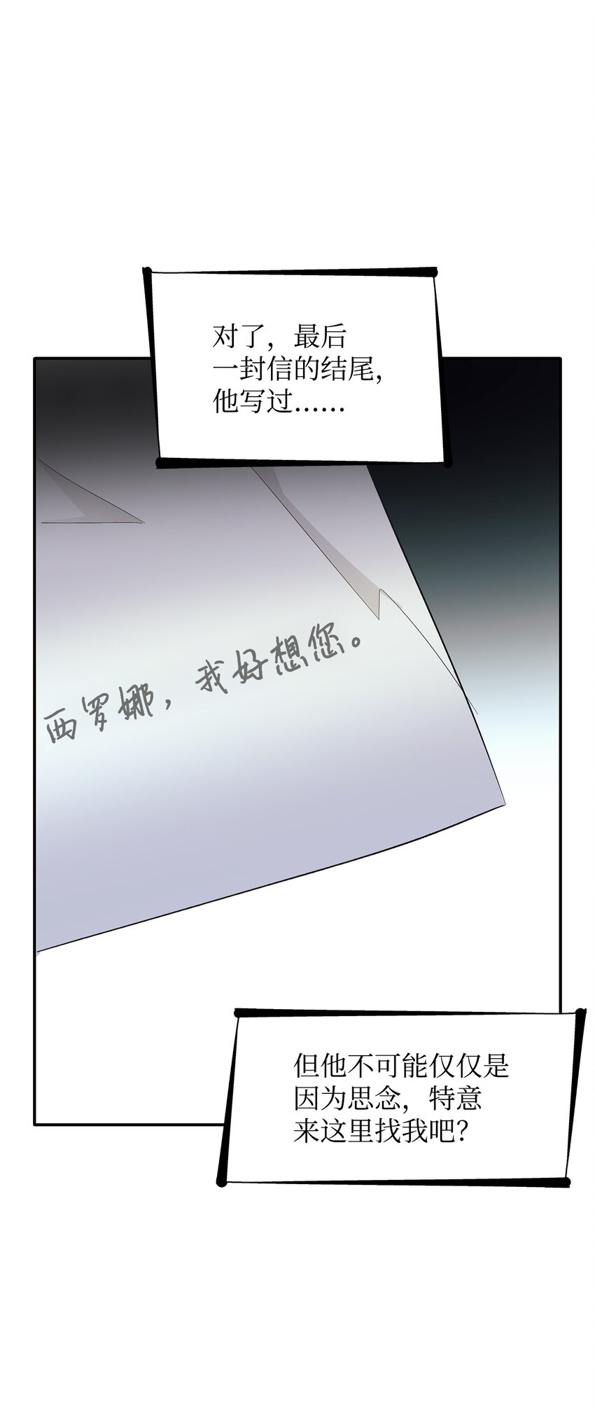 07 无情女70