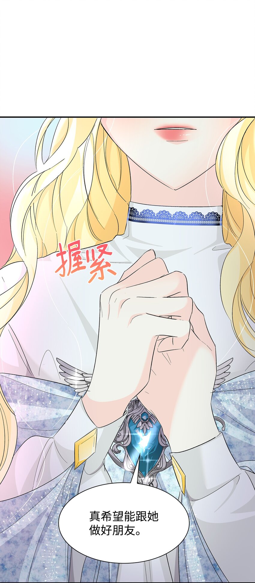 07 无情女31