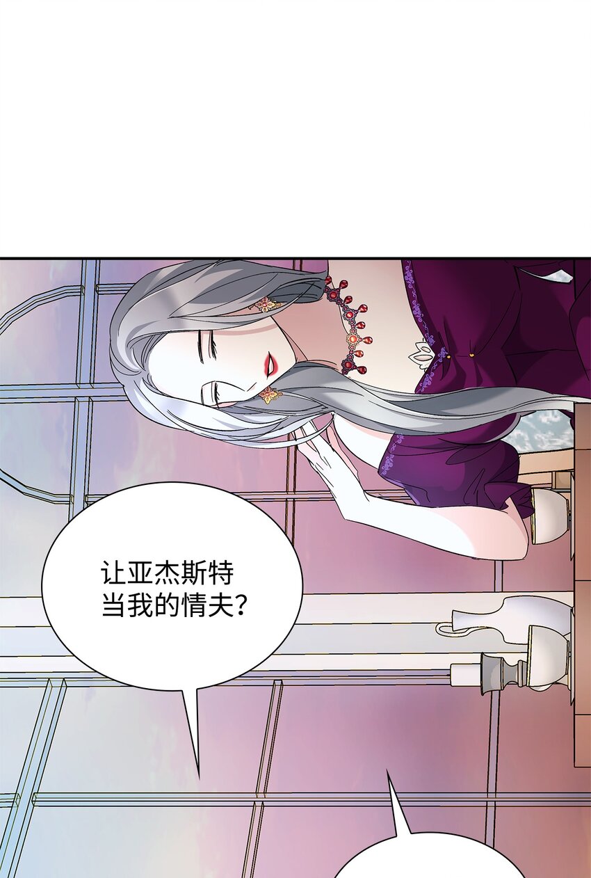 04 不正当关系83