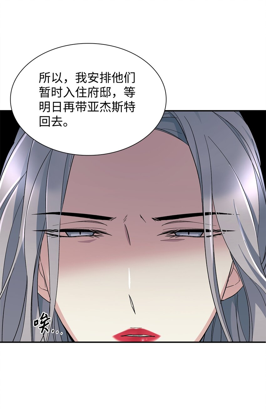 05 新的开始79