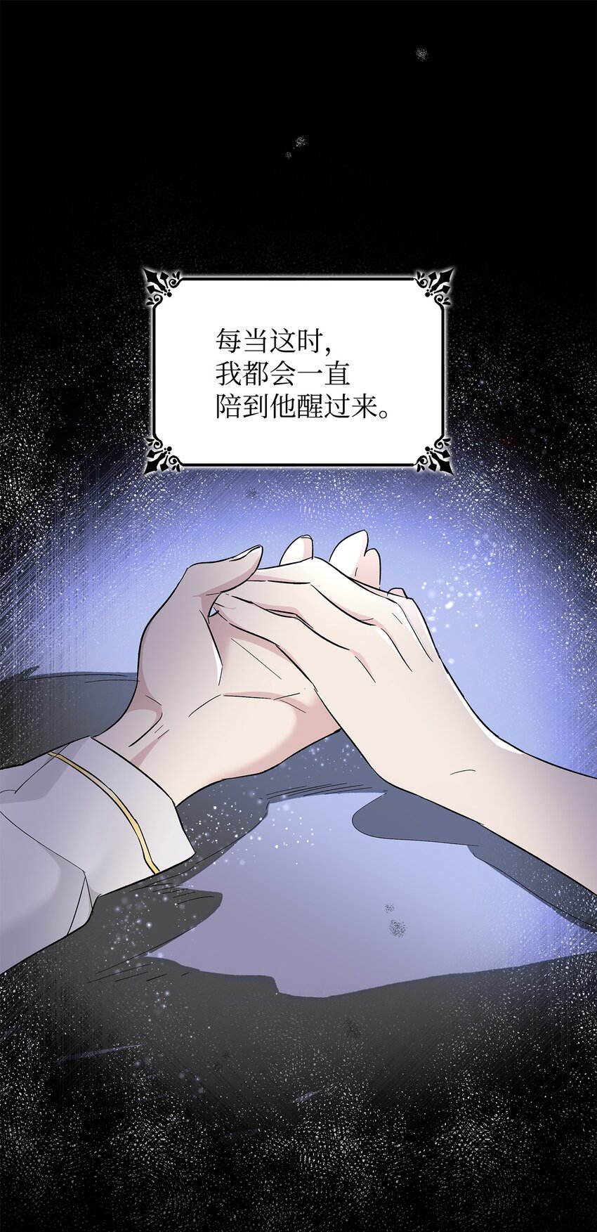 04 不正当关系10