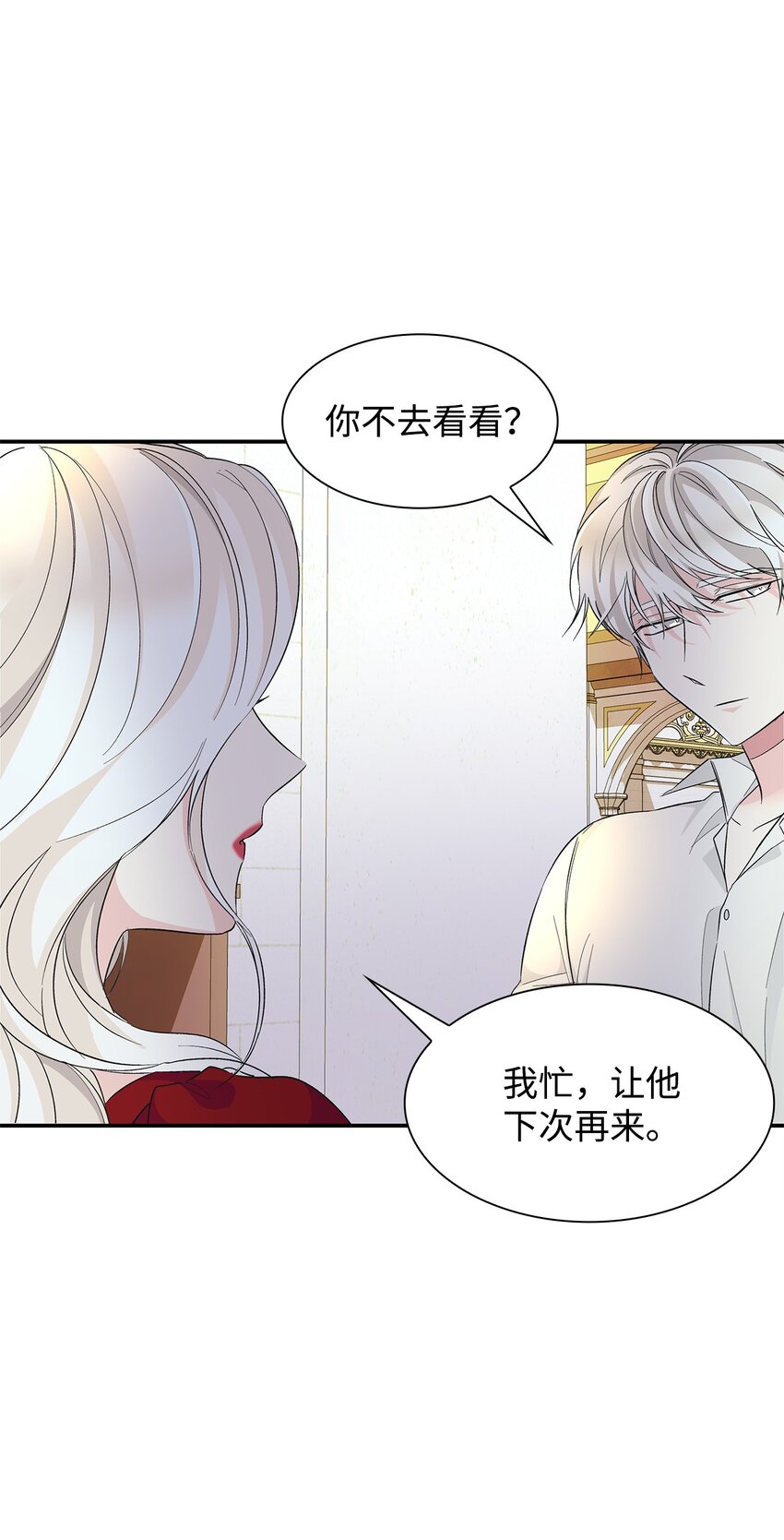 07 无情女77