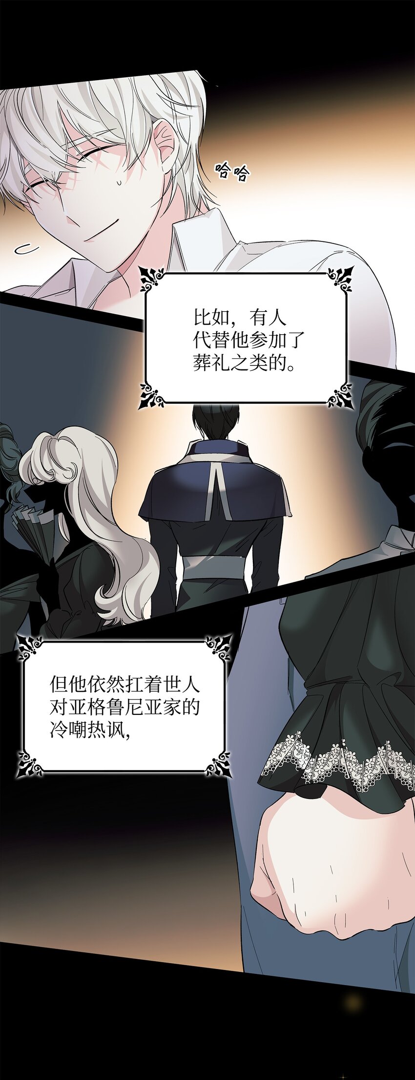 08 开端50