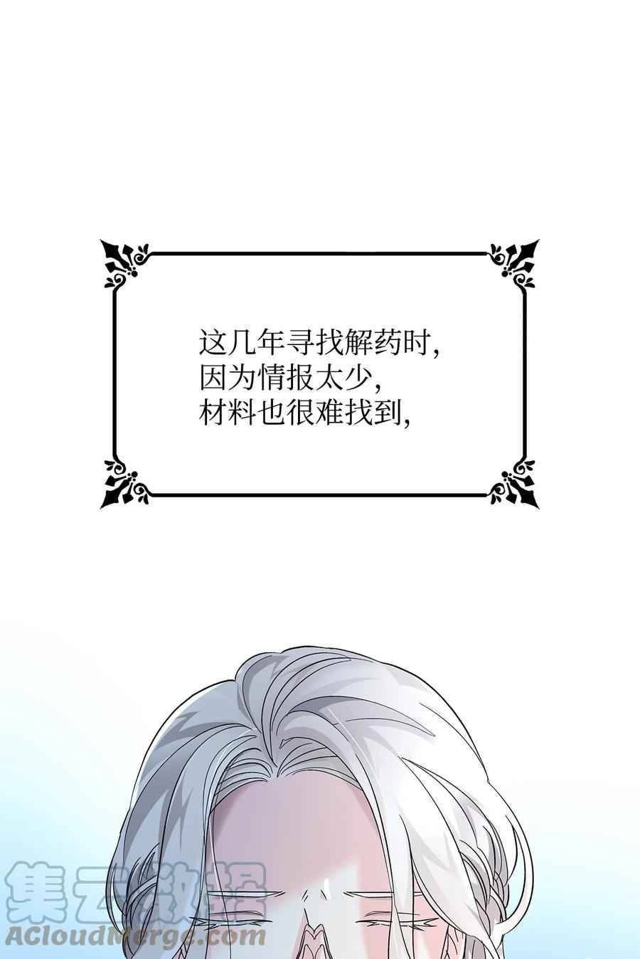 09 普拉淋德草51