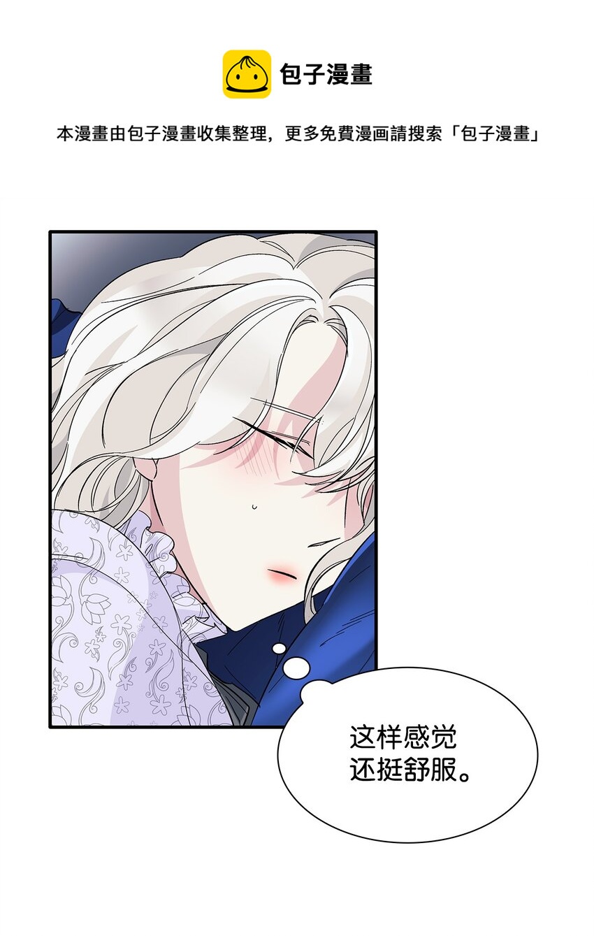 06 圣女28