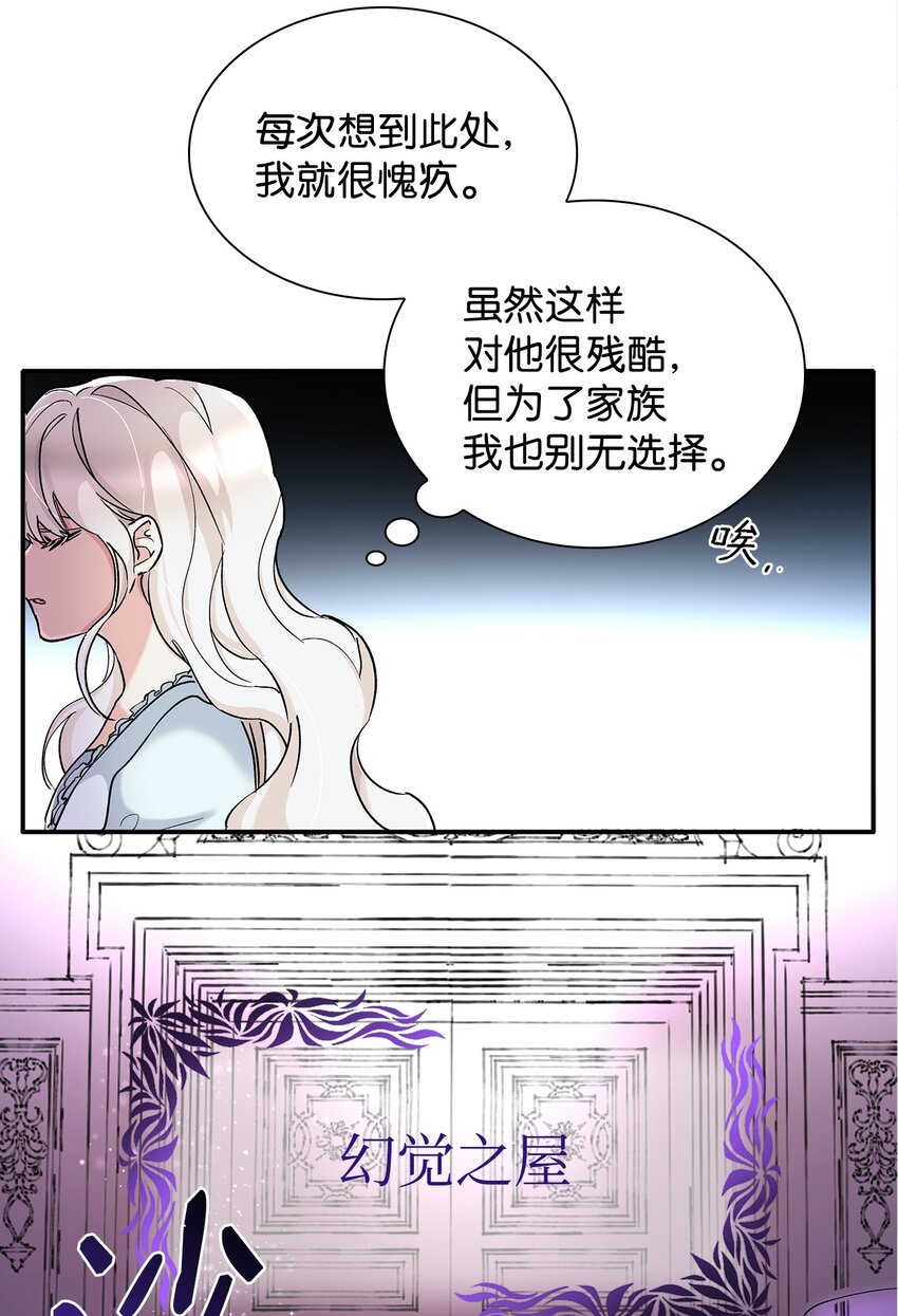02 洗脑25