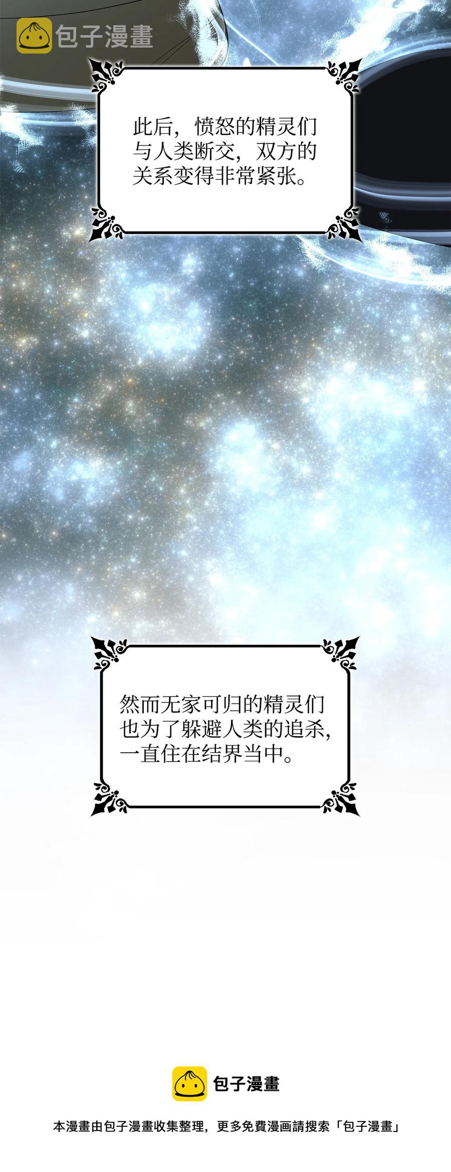 09 普拉淋德草68