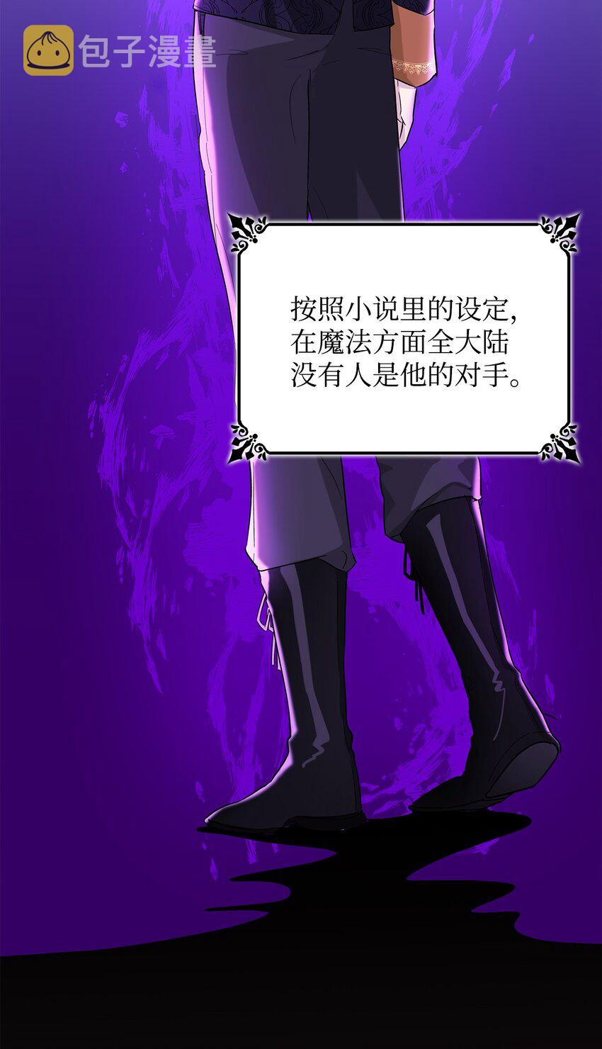 01 悲惨的命运51