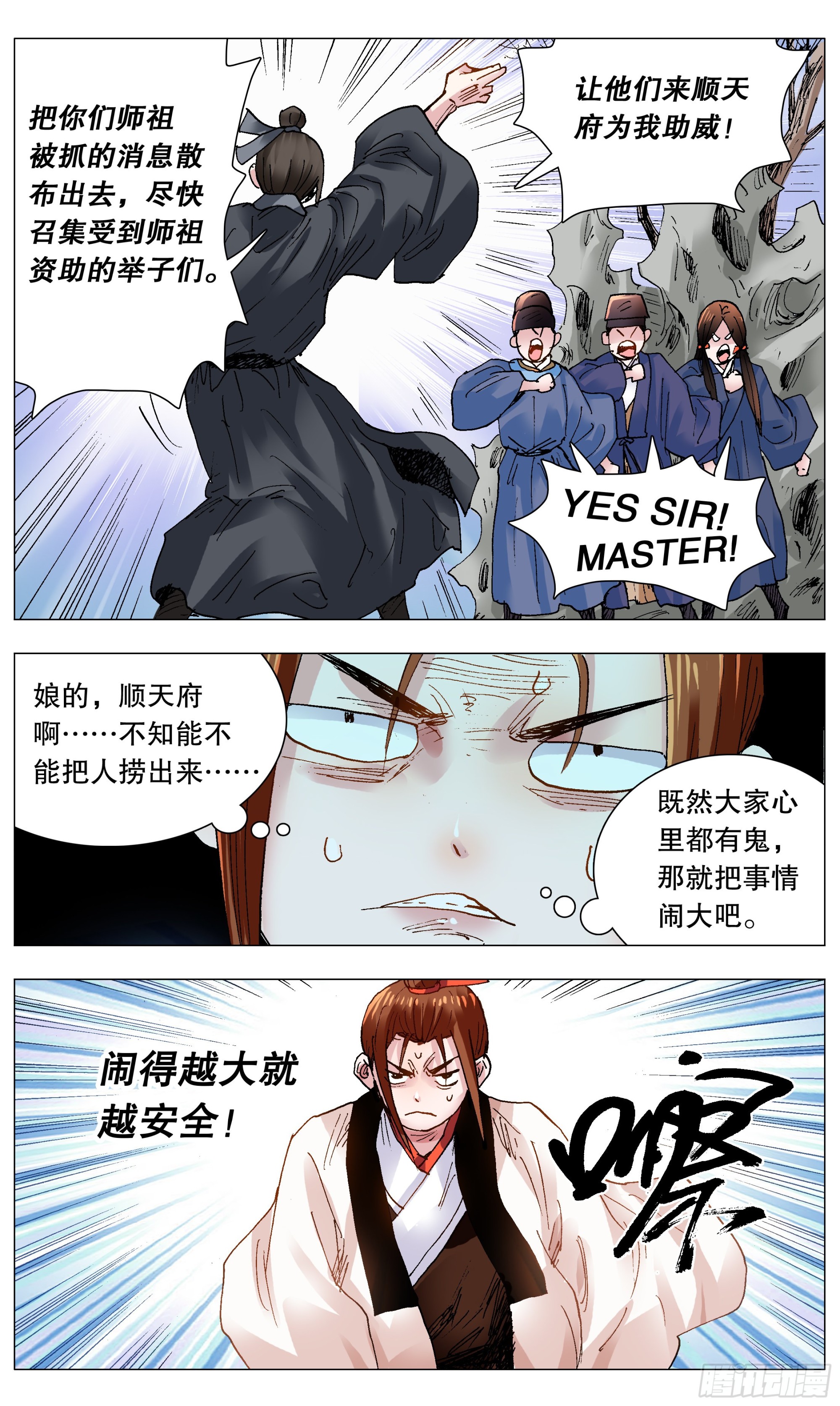 118 喜获双祸13