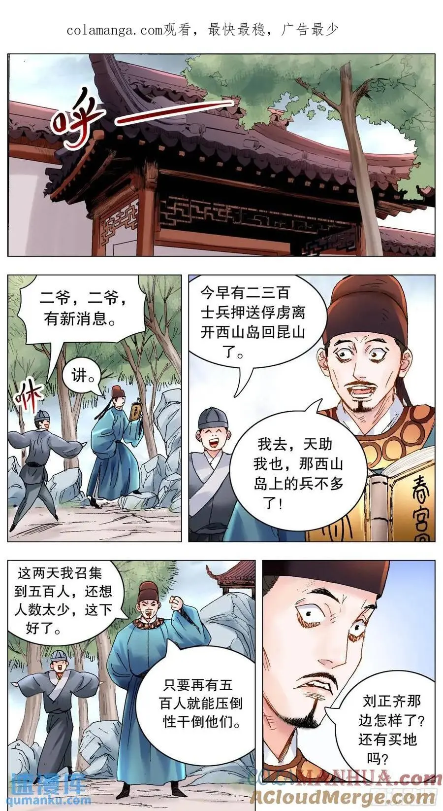 202 山寨空城计0