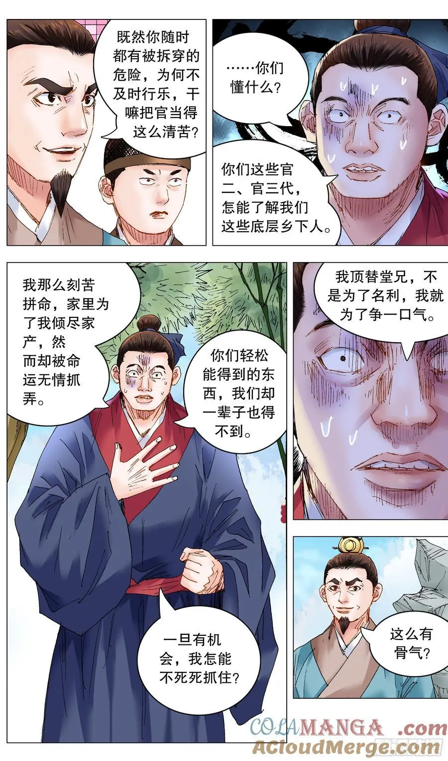 237 生存还是死亡2