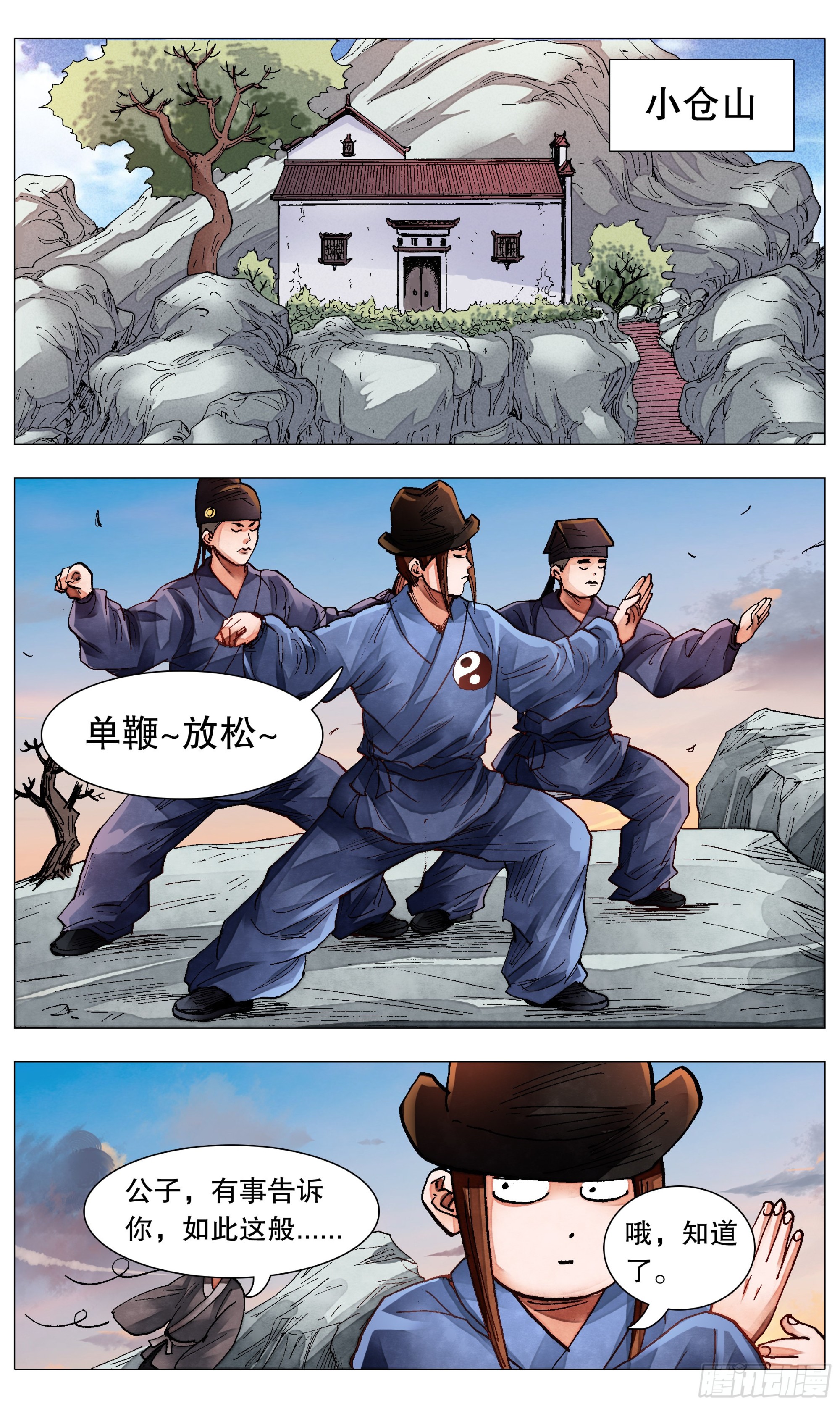 079 权力的游戏1
