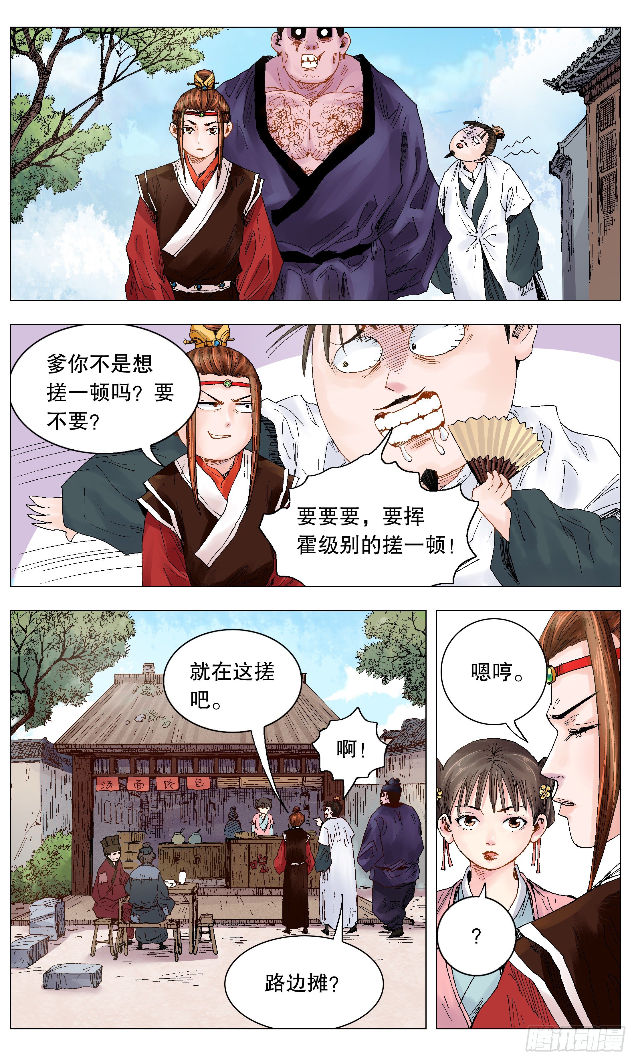 021 你调戏专业还没毕业6