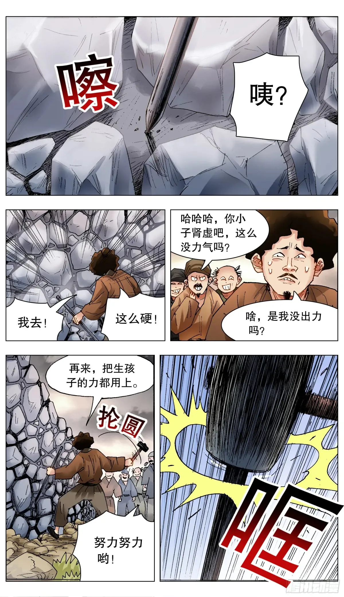215 挖呀挖0