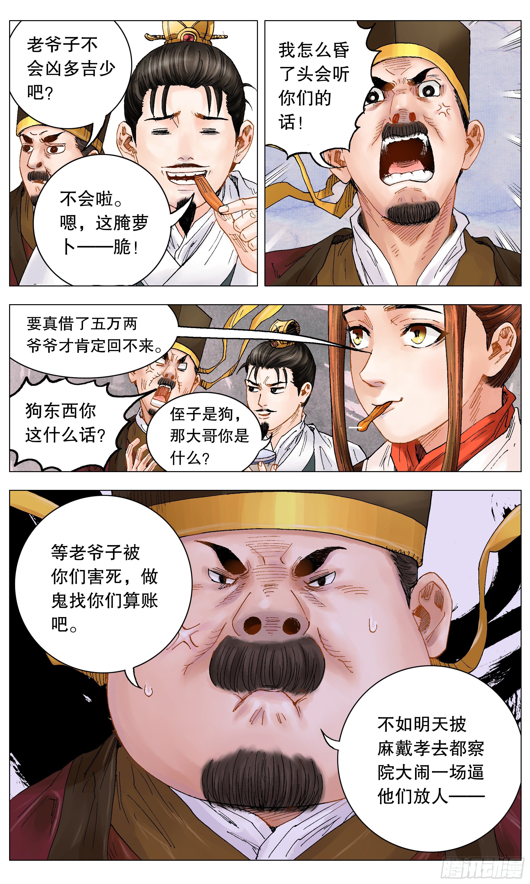 004 心态好最重要6