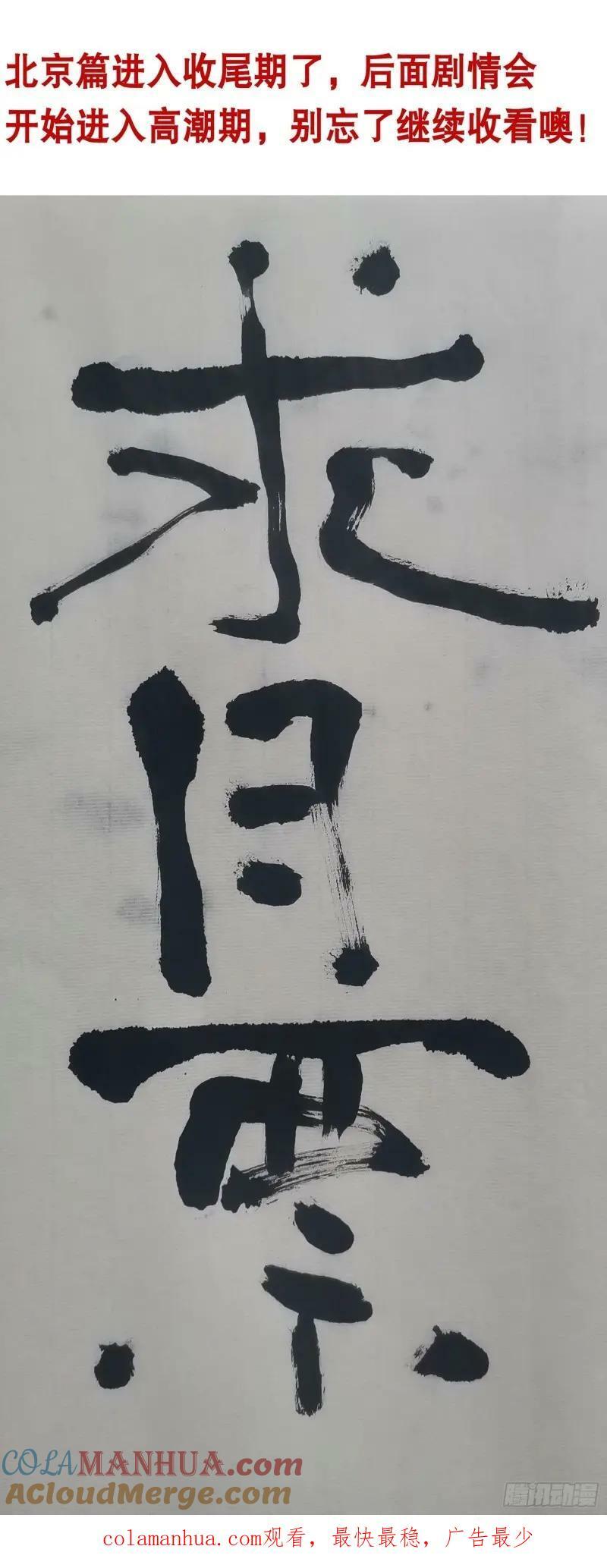 161 汪事如烟12