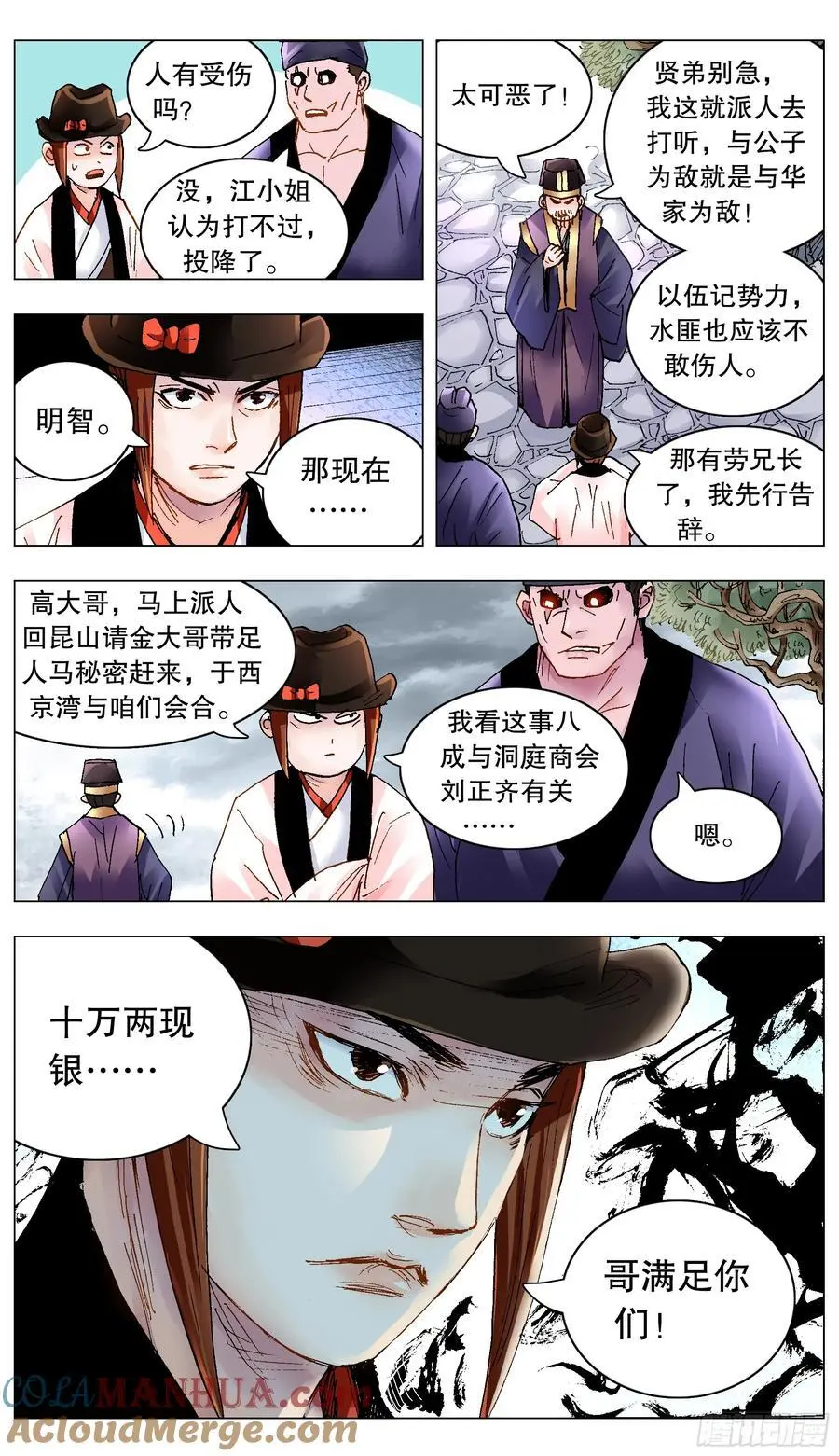 195 有你就是晴天8