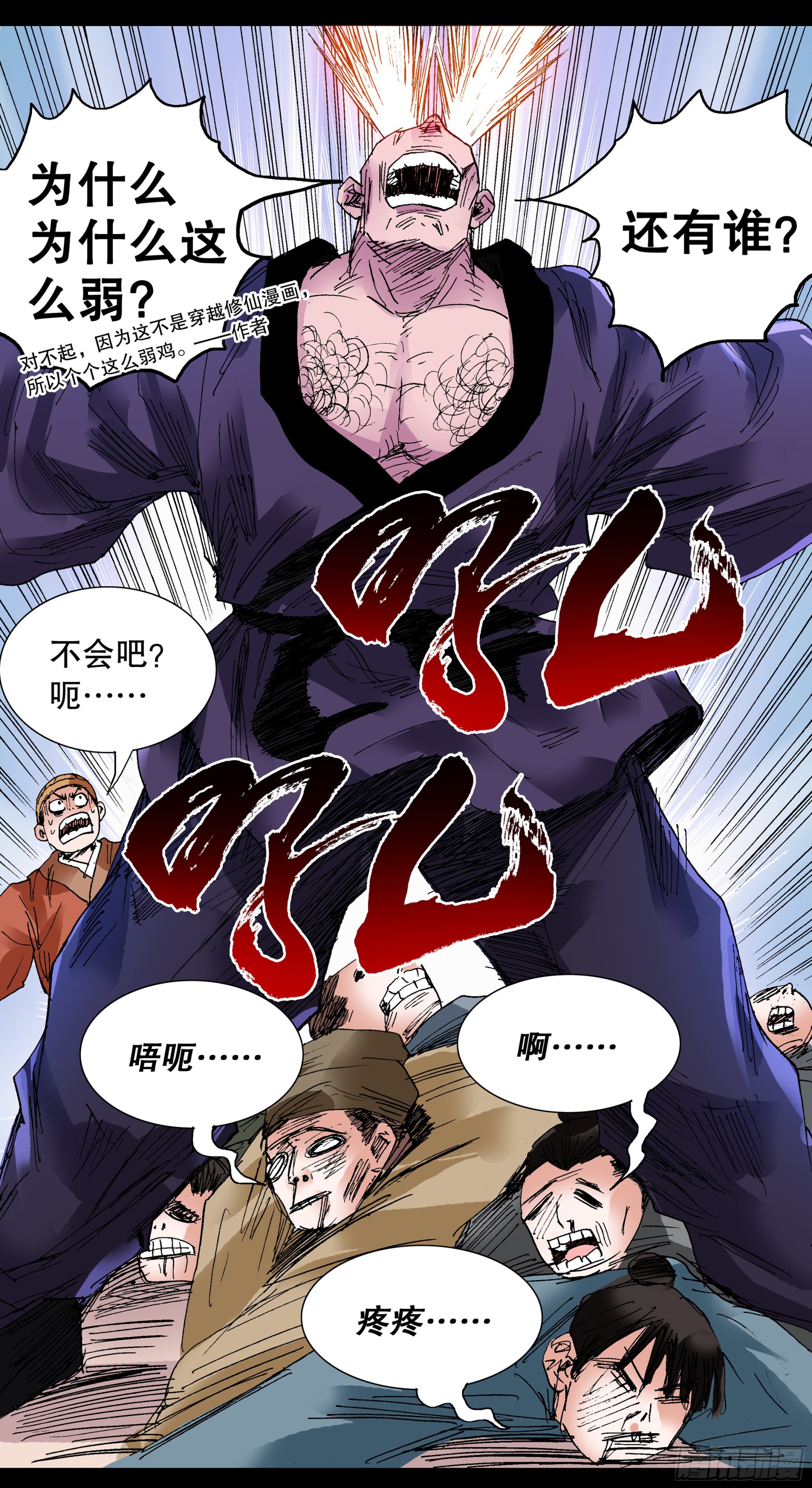 099 孩子是这样教滴2